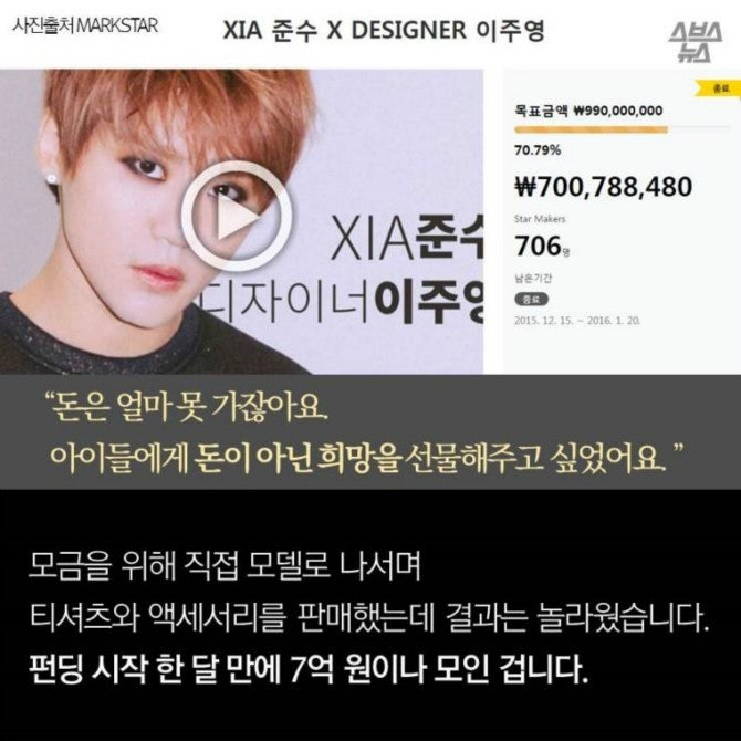 아이돌 출신 초 개념 연예인