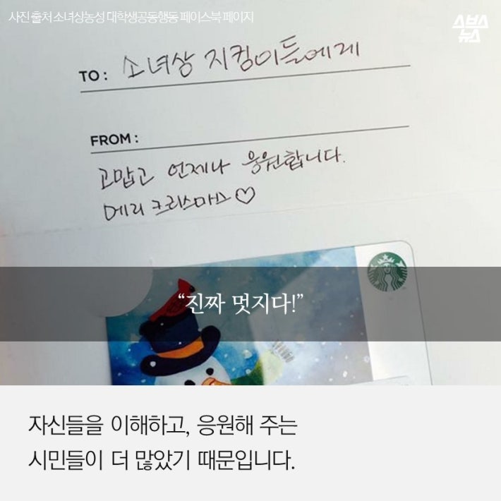 1년째 노숙하고 있는 아이들