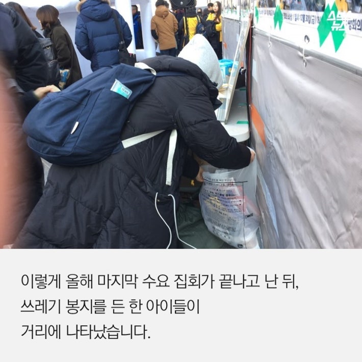 1년째 노숙하고 있는 아이들