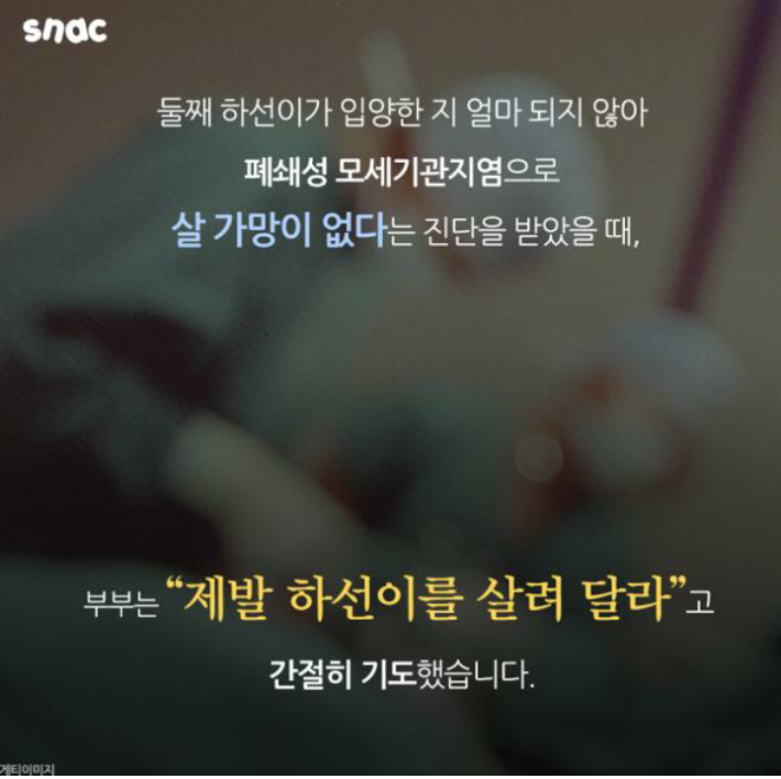 (감동)아이들 10명을 입양한 부부