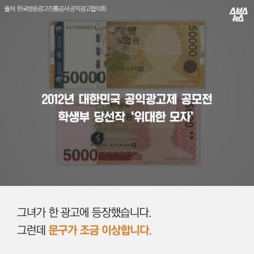 신사임당의 'ㅅ'도  모르는 사람들