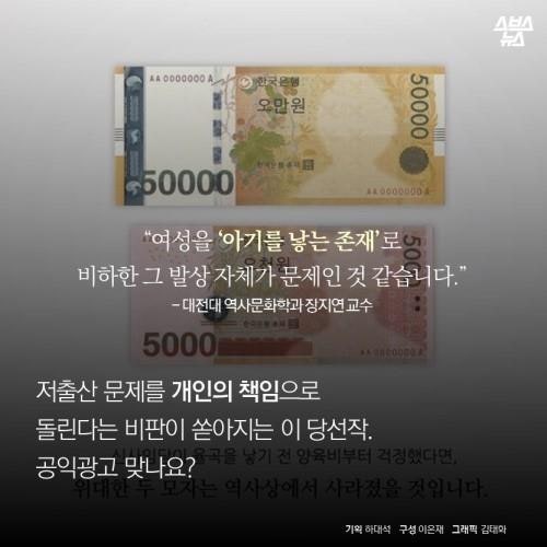 신사임당의 'ㅅ'도  모르는 사람들
