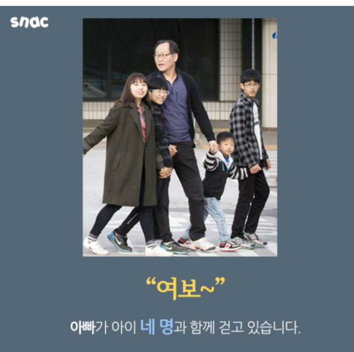 (감동)아이들 10명을 입양한 부부