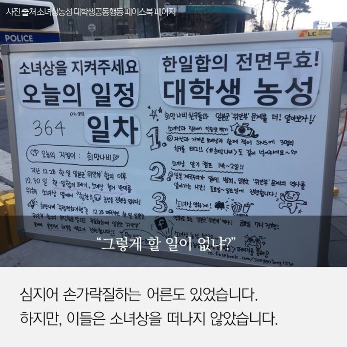 1년째 노숙하고 있는 아이들