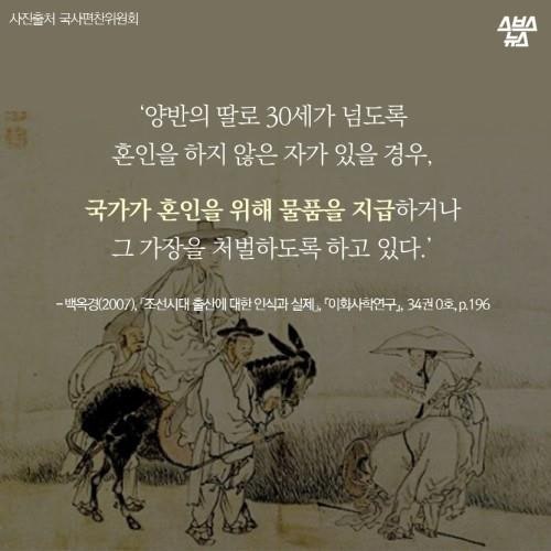신사임당의 'ㅅ'도  모르는 사람들