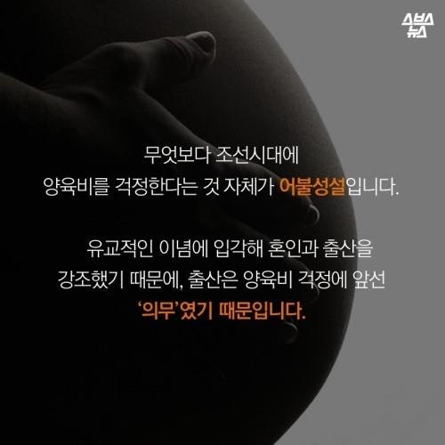 신사임당의 'ㅅ'도  모르는 사람들