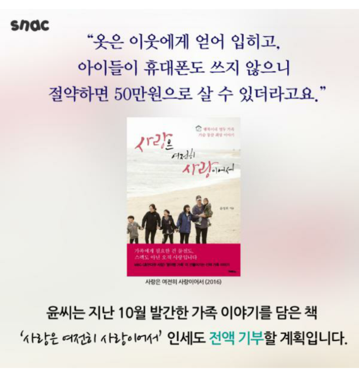 (감동)아이들 10명을 입양한 부부