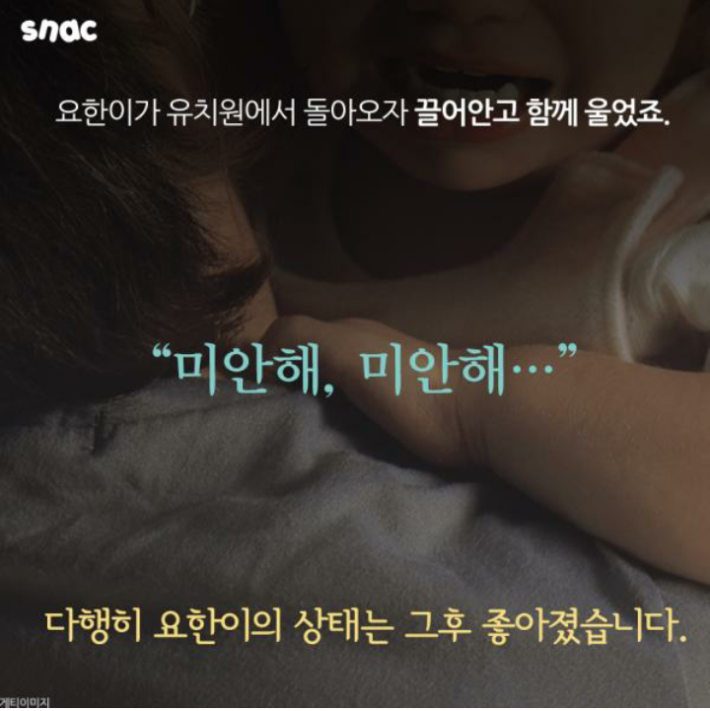 (감동)아이들 10명을 입양한 부부