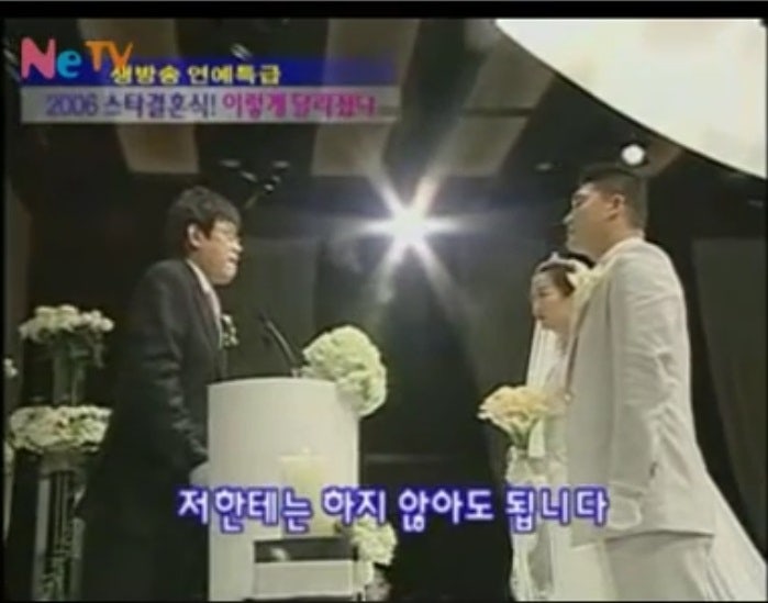 강호동 주례를 맡았던 이경규ㅋ