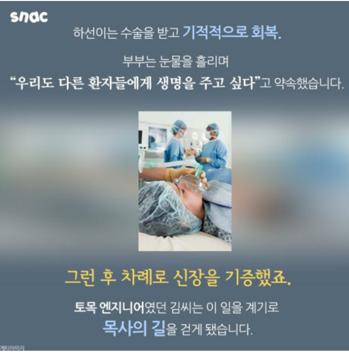 (감동)아이들 10명을 입양한 부부