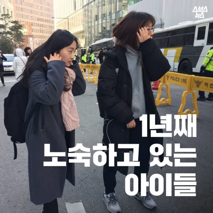 1년째 노숙하고 있는 아이들