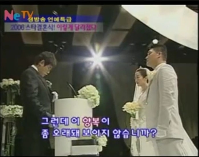 강호동 주례를 맡았던 이경규ㅋ