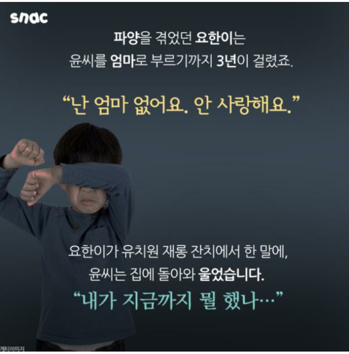 (감동)아이들 10명을 입양한 부부