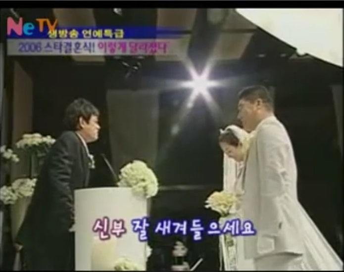 강호동 주례를 맡았던 이경규ㅋ