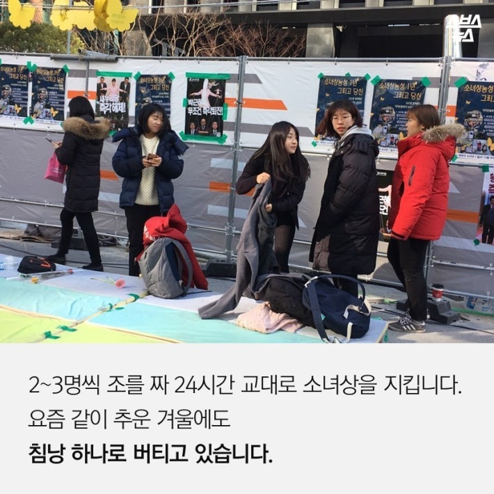 1년째 노숙하고 있는 아이들