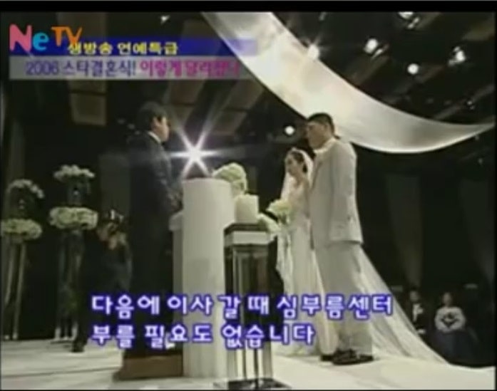 강호동 주례를 맡았던 이경규ㅋ