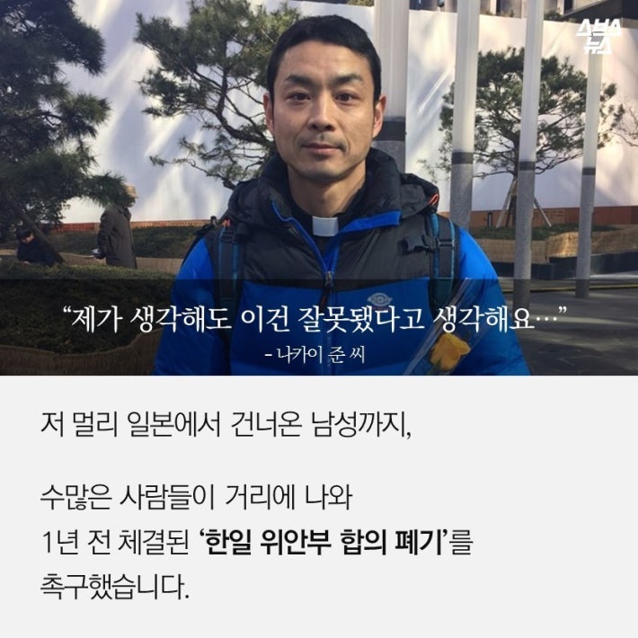 1년째 노숙하고 있는 아이들