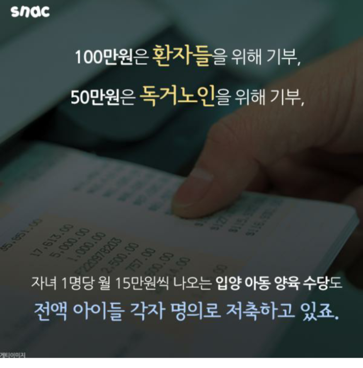 (감동)아이들 10명을 입양한 부부