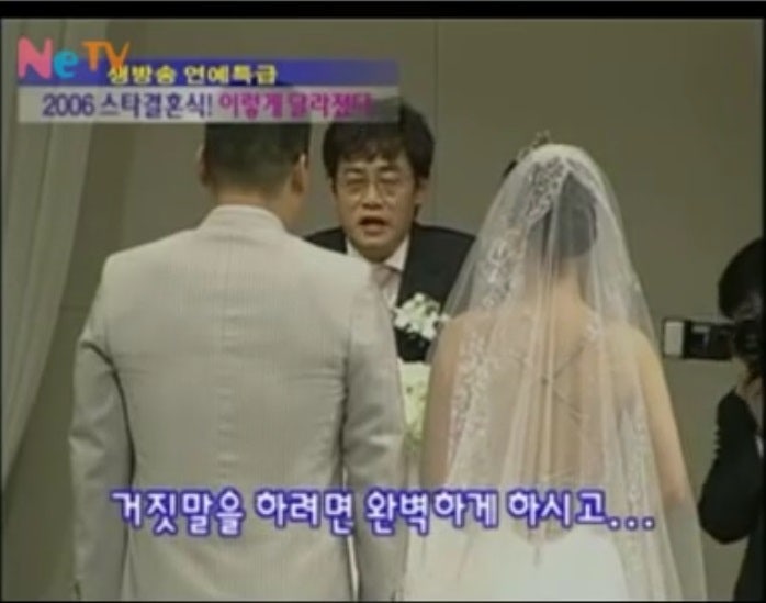 강호동 주례를 맡았던 이경규ㅋ