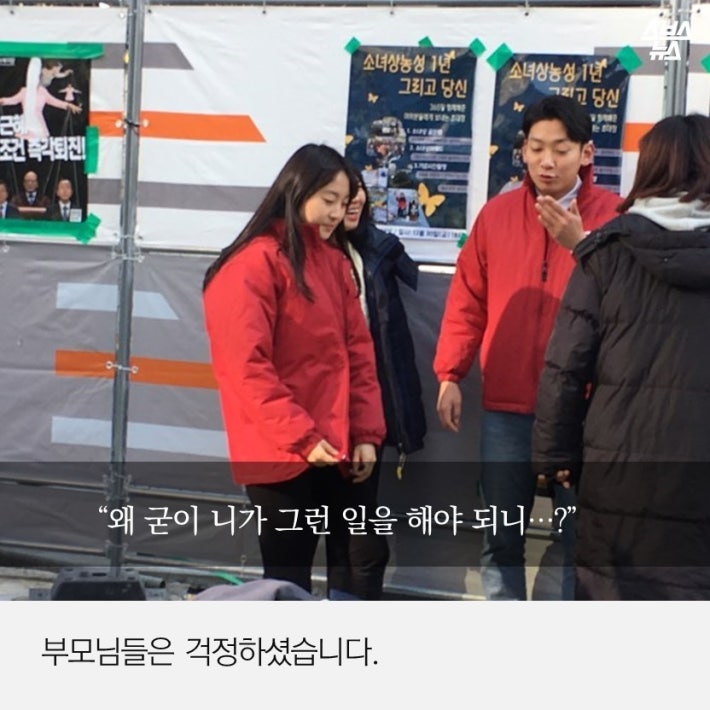 1년째 노숙하고 있는 아이들