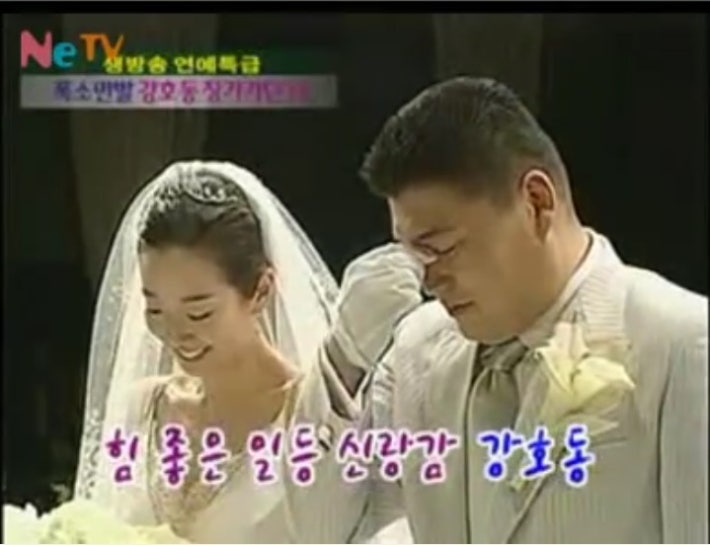 강호동 주례를 맡았던 이경규ㅋ