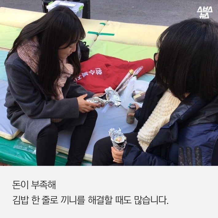 1년째 노숙하고 있는 아이들