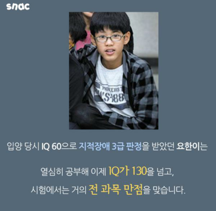 (감동)아이들 10명을 입양한 부부