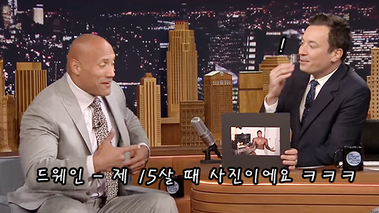 드웨인 __은 15살에도 드웨인 __이었다 .jpg