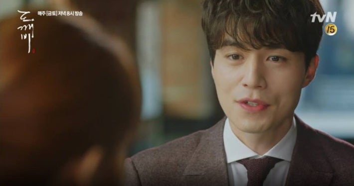 약 한사발 빨고 그린 도깨비 팬아트(퍼옴)ㅋㅋㅋㅋ