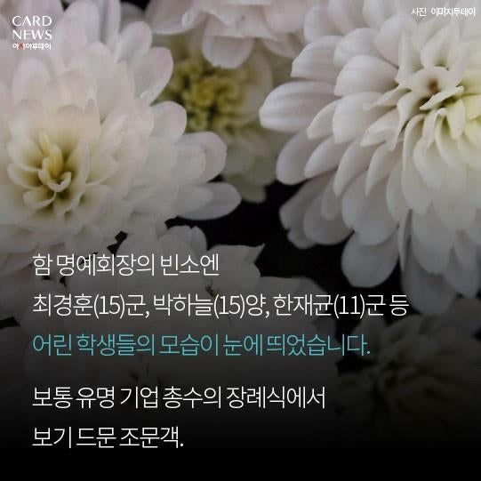 오뚜기 회장님의 선행