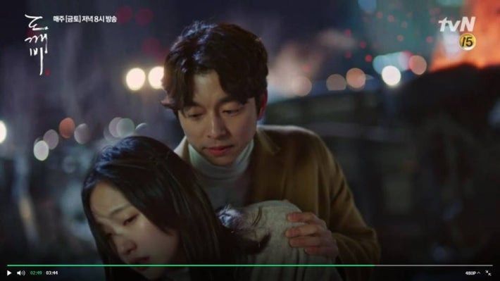 약 한사발 빨고 그린 도깨비 팬아트(퍼옴)ㅋㅋㅋㅋ