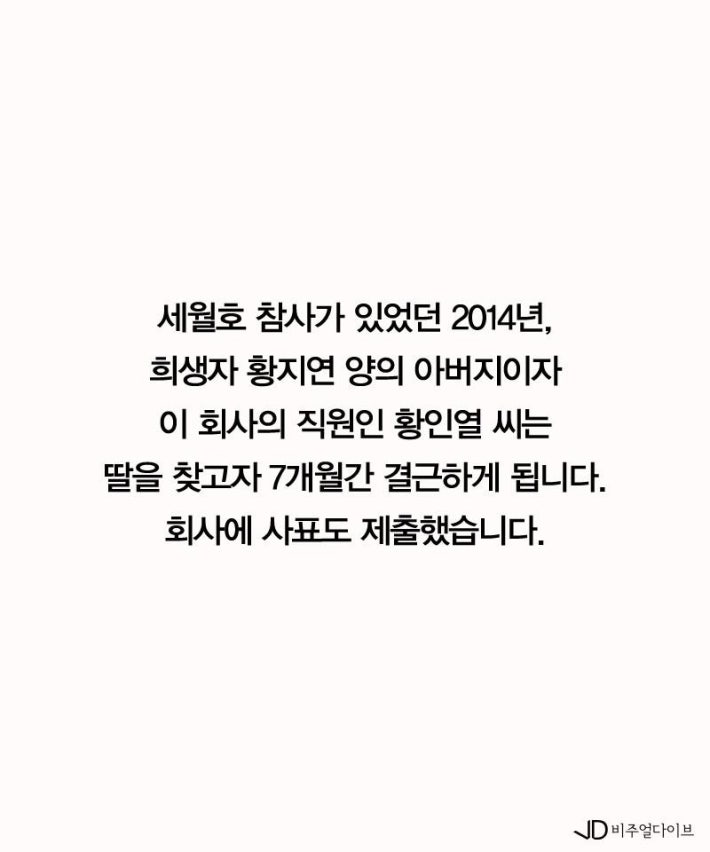 어느 회장의 보기드문  착한 갑질