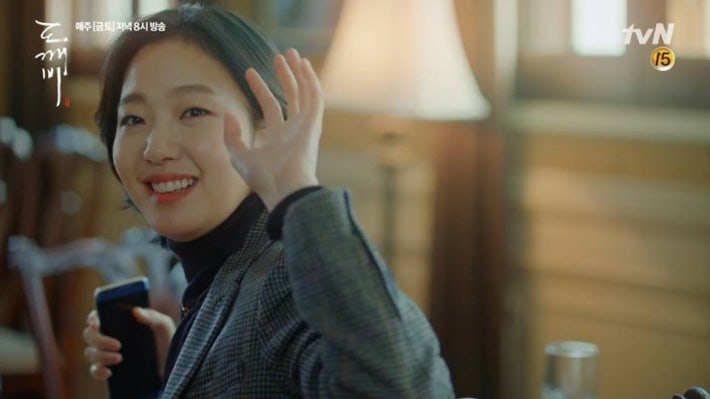 약 한사발 빨고 그린 도깨비 팬아트(퍼옴)ㅋㅋㅋㅋ