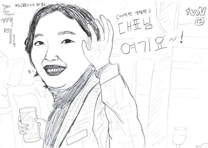 약 한사발 빨고 그린 도깨비 팬아트(퍼옴)ㅋㅋㅋㅋ