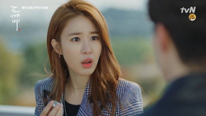 약 한사발 빨고 그린 도깨비 팬아트(퍼옴)ㅋㅋㅋㅋ