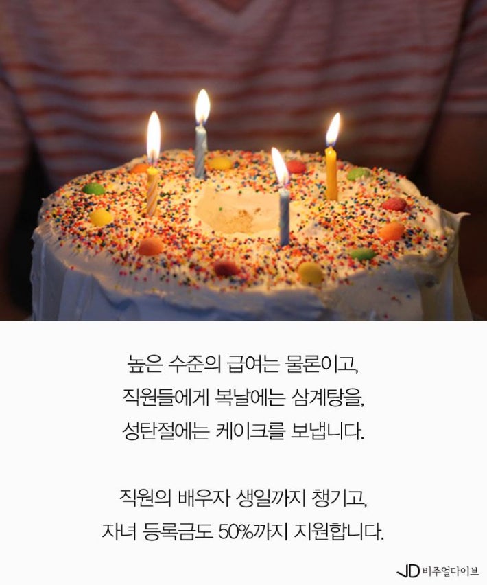 어느 회장의 보기드문  착한 갑질