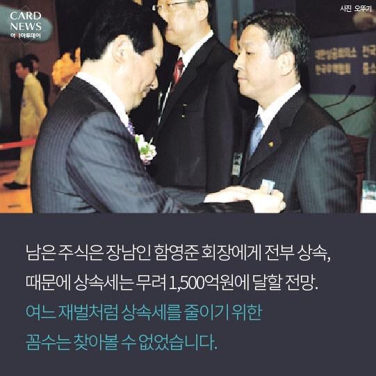 오뚜기 회장님의 선행