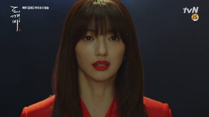 약 한사발 빨고 그린 도깨비 팬아트(퍼옴)ㅋㅋㅋㅋ