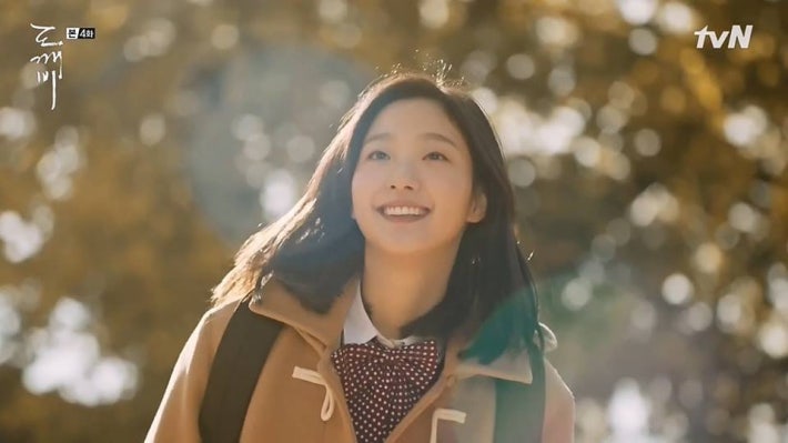 약 한사발 빨고 그린 도깨비 팬아트(퍼옴)ㅋㅋㅋㅋ