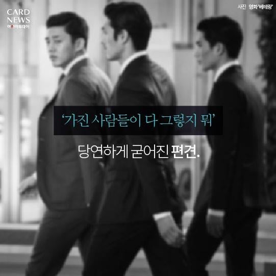 오뚜기 회장님의 선행