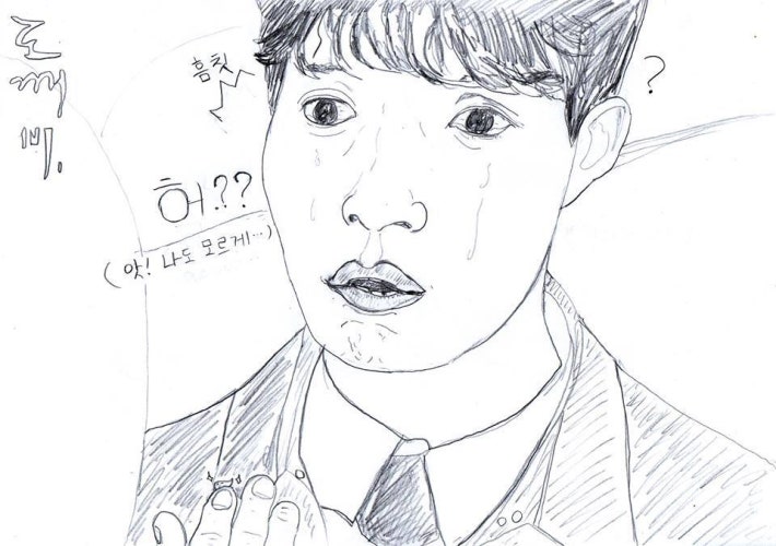 약 한사발 빨고 그린 도깨비 팬아트(퍼옴)ㅋㅋㅋㅋ