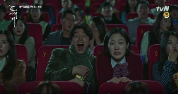 약 한사발 빨고 그린 도깨비 팬아트(퍼옴)ㅋㅋㅋㅋ