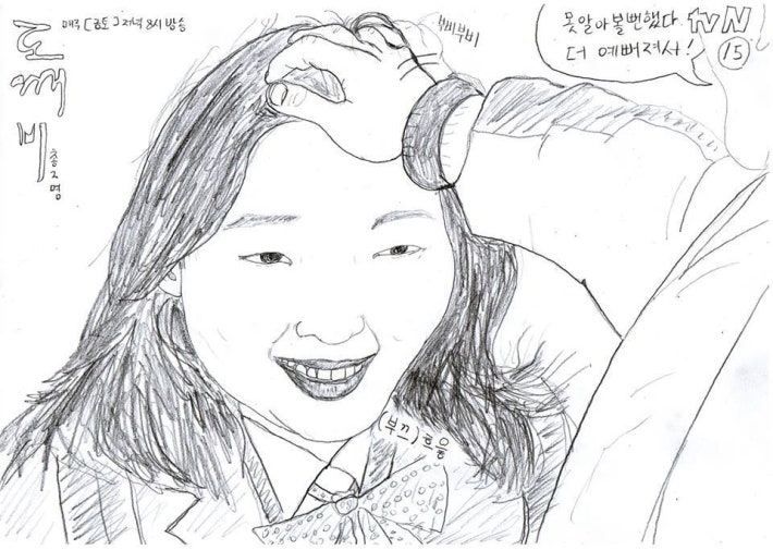 약 한사발 빨고 그린 도깨비 팬아트(퍼옴)ㅋㅋㅋㅋ