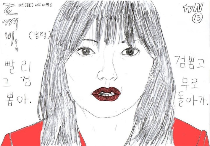 약 한사발 빨고 그린 도깨비 팬아트(퍼옴)ㅋㅋㅋㅋ