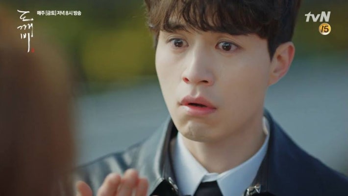 약 한사발 빨고 그린 도깨비 팬아트(퍼옴)ㅋㅋㅋㅋ