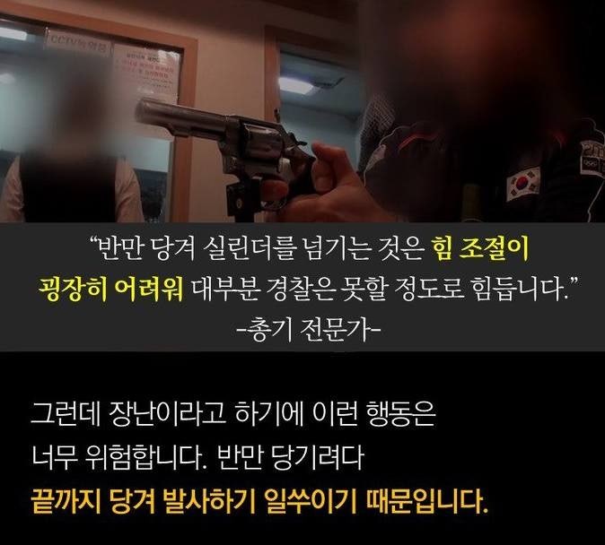 아들 숨지게 한 경찰의 어이없는 행동