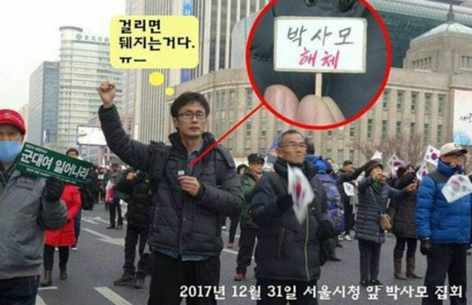 박사모속 용자...