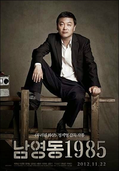 ㄹ해 거짓말에 분노한 김의성 트윗