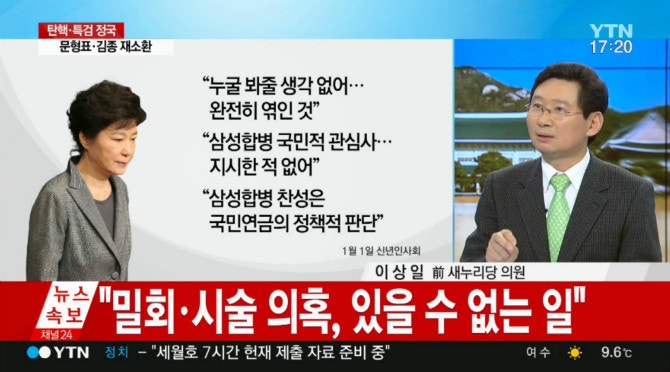 ㄹ해 거짓말에 분노한 김의성 트윗