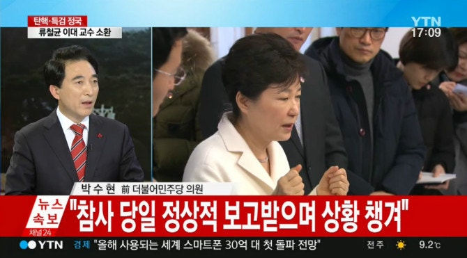 ㄹ해 거짓말에 분노한 김의성 트윗